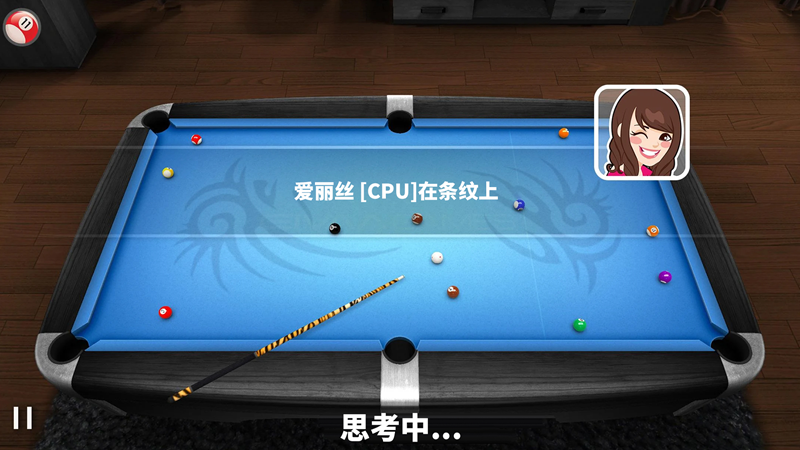 冠军之路 第2张图