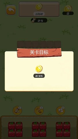 收菜菜 第1张图