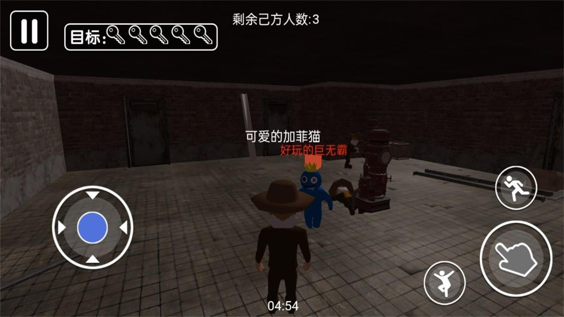 智斗怪兽求生