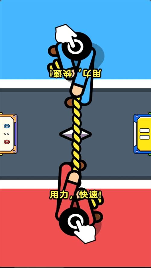 双人比拼赛 第3张图
