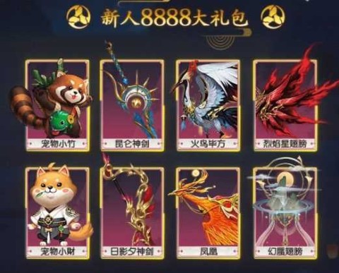 光之恒 第3张图