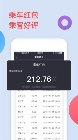 全能车主 第4张图