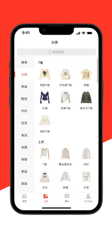 快快当商城 第1张图