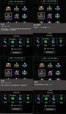 亡灵日记 第4张图