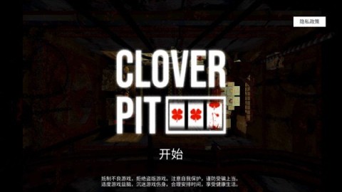 苜蓿坑 第2张图