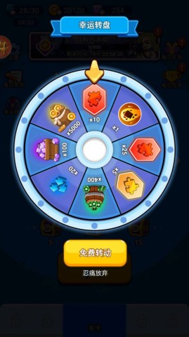 保卫风暴 第1张图
