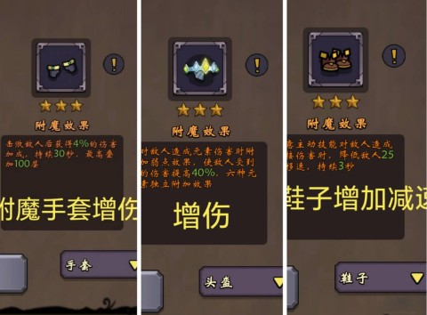 牢游纪 第6张图