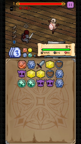魔剑士对决 第4张图