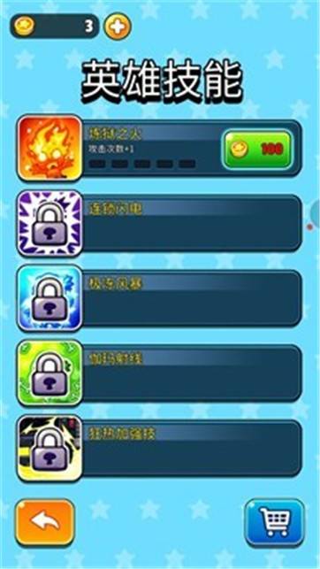 疯狂的僵尸2 第1张图