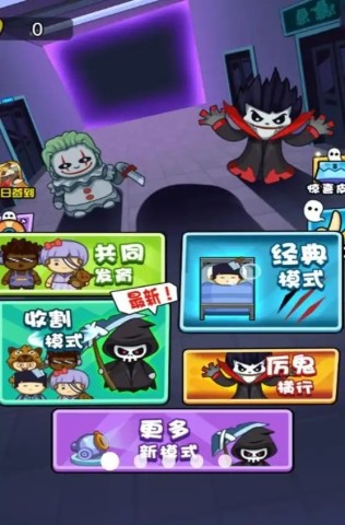 智斗怪兽求生 第2张图