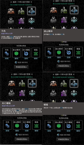 亡灵日记 第3张图
