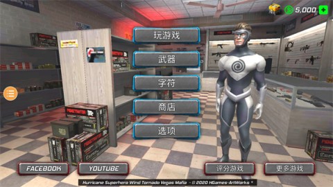 英雄城市决斗 第1张图