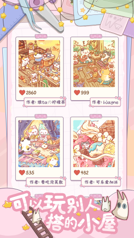 白日梦想家