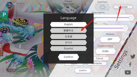 Calice 第8张图
