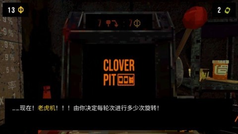 苜蓿坑 第6张图