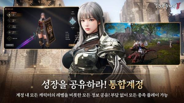 洛汗2 第1张图