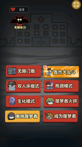 诡异游乐园 第2张图