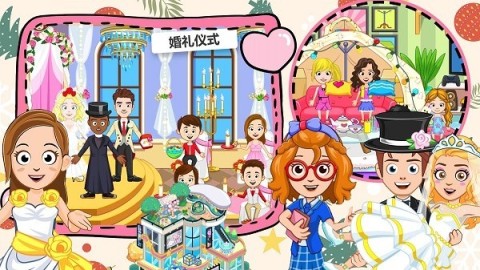 城市经营创造 第1张图