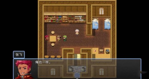 吞天食地666 第3张图