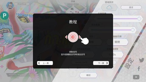 Calice 第4张图