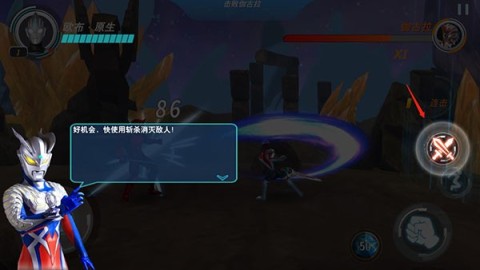 奥特曼格斗超人 第7张图
