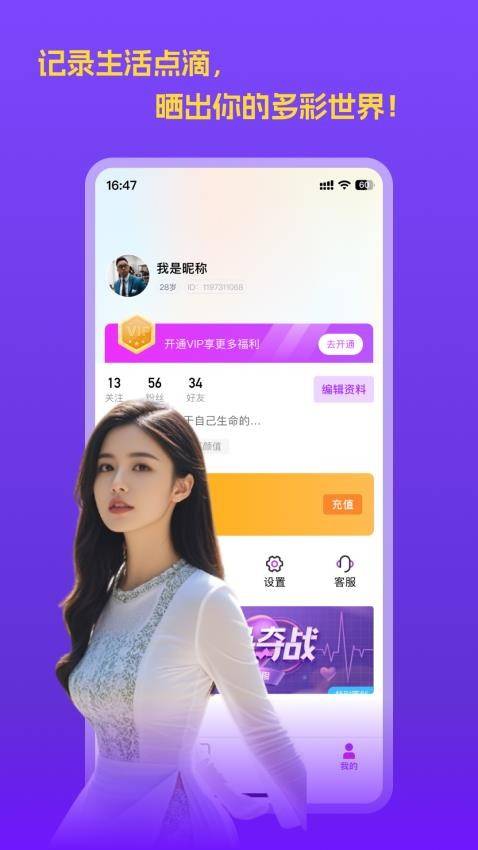 挝聊 第2张图