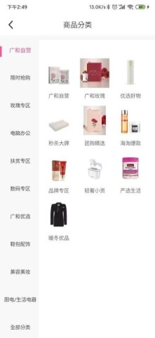 广和天下 第1张图