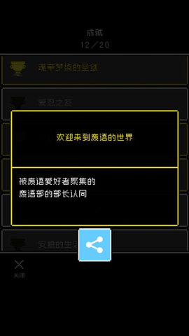最后她对我说 第3张图