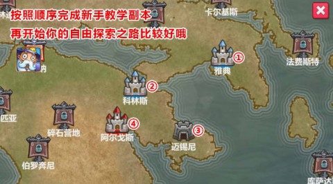 罪章帝国安卓版 第2张图