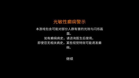 苜蓿坑 第1张图