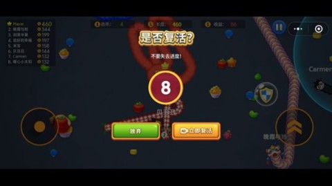 迷你贪吃蛇快跑 第2张图