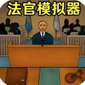 我是火眼金睛最新版