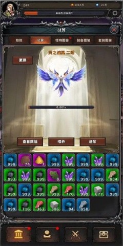 噩梦深渊 第3张图