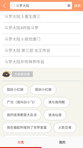 贝勒漫画 第3张图