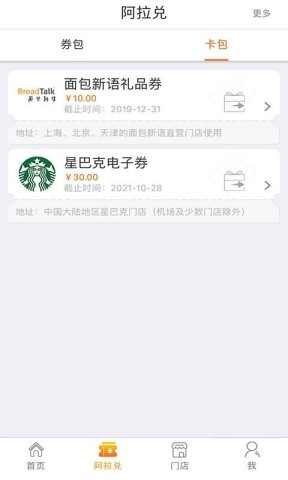 阿拉订 第1张图