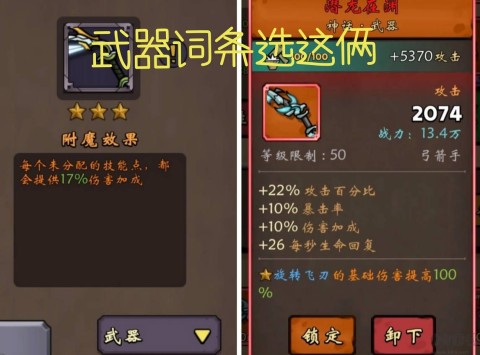 牢游纪 第4张图