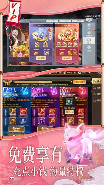 梦幻诸石 第2张图