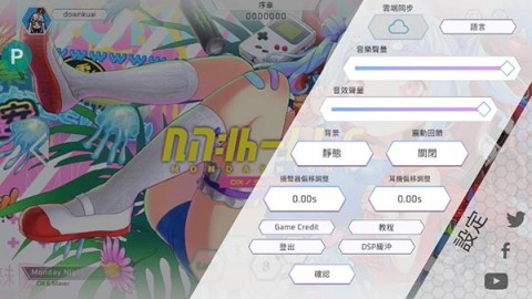 Calice 第9张图