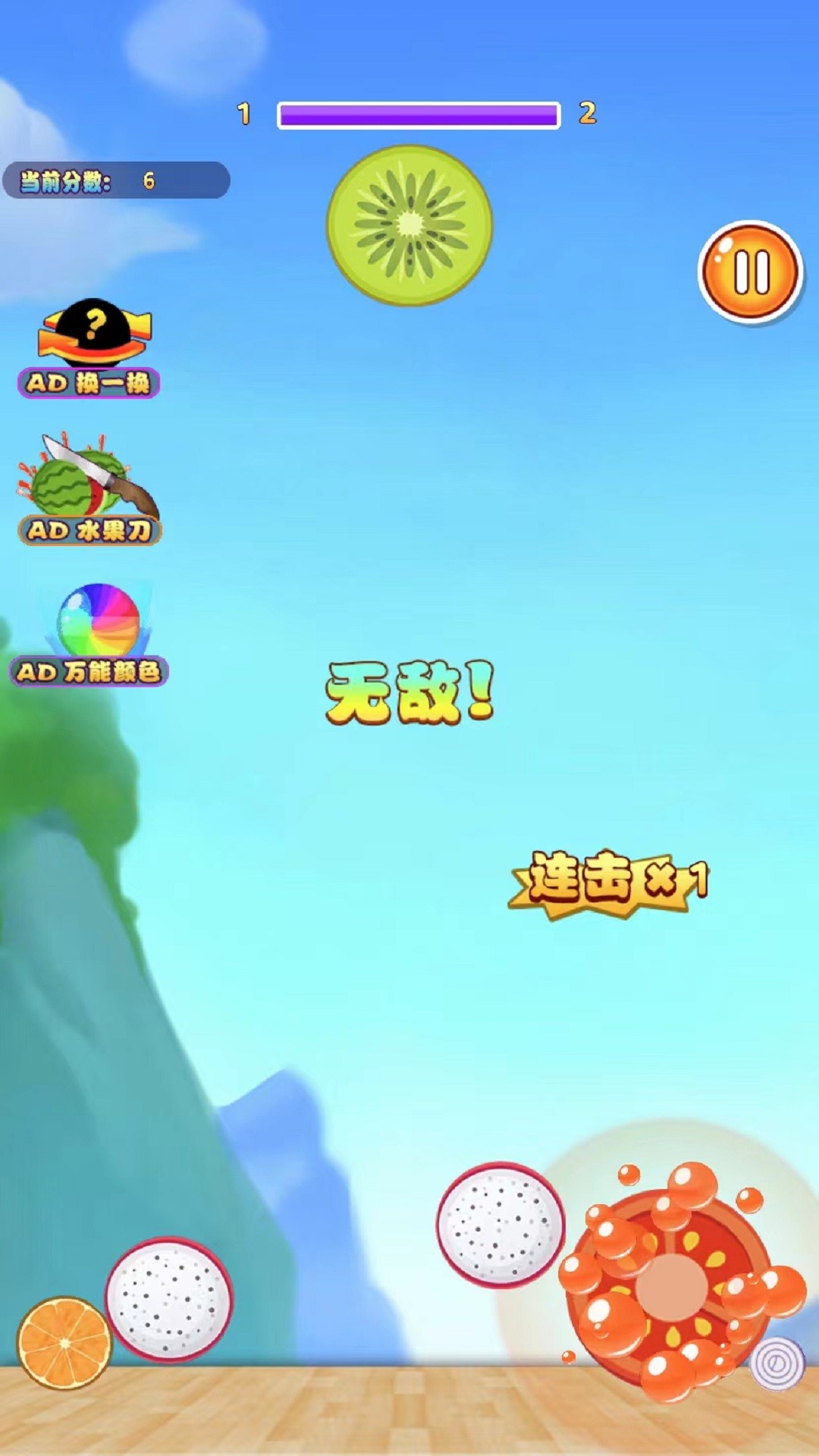 果王大冒险 第2张图