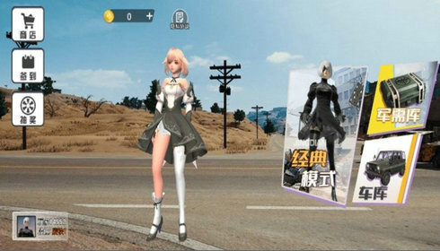 吃鸡挑战达人 第2张图