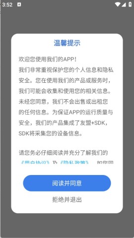 网课搜题酱 第1张图
