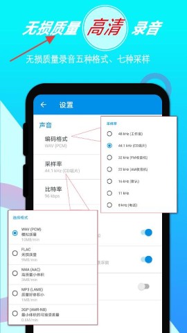 音频录音剪辑 第1张图