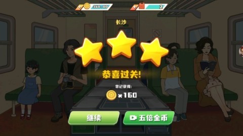 小小美食厨师长 第3张图