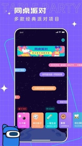 你表演我猜 第3张图