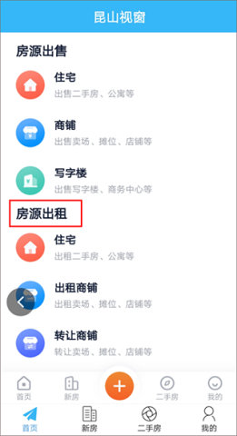昆山视窗 第2张图