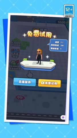 我的迷你机场 第2张图