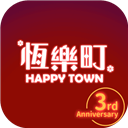 恒乐町 恒乐町
