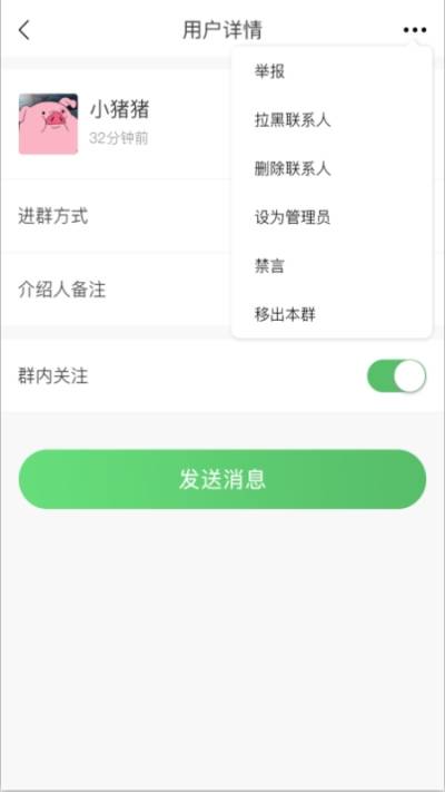 雷动 第2张图