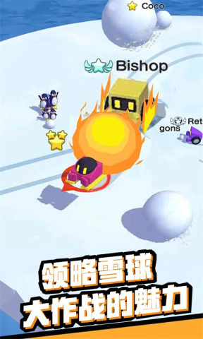 雪地大乱斗 第3张图