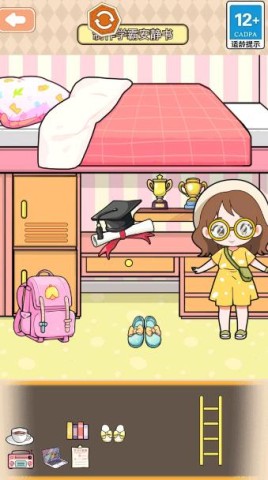 来玩安静书免费版 第2张图